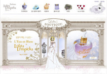 롤리타 렘피카, 홈페이지 새단장 기념 이벤트