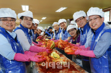 삼성에버랜드, 자매마을주민과 김장 봉사활동