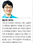 [위크엔드]전국 지도에 빼곡히 핀 꽂아야죠