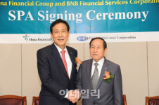하나금융, 美교포은행 BNB지주 인수..북미지역 영업확대