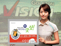 한화손보 스크린 골프 홀인원도 보험금 드려요