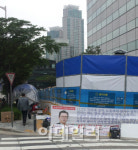 JW생명과학 노조 5개월째 파업중