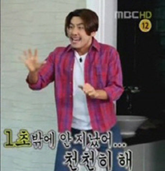 '무한도전' 멈춰버린 1초 패러디 '화제'