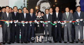 [포토]고 김대중 대통령 휘호 전시전 개막식