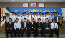 (주)채선당 식품제조육가공사업본부 | 채선당, 전문 수퍼바이저 양성한다