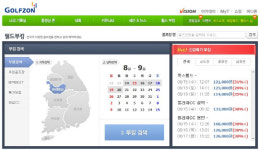 골프존, 연회비 없는 필드부킹서비스 오픈