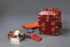 조선왕조 정기와 정통성 담았다