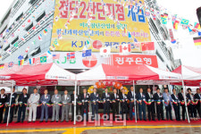 광주銀, 첨단2산단지점 개점