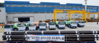 일진제강, 에너지 플랜트용 심리스 강관 수출 성공
