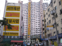 용산 보상안..서부이촌동 웅성 코레일 발칵