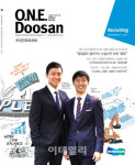 두산인프라코어, 채용 특별판 사보 발간