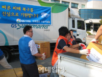 GS리테일, 진도군 구호물품 지원