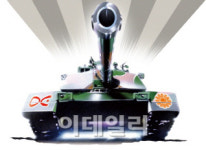 [대우일렉 부활]①'가전 3사'의 명성 되찾는다