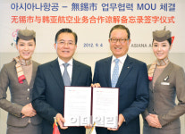 아시아나항공, 내년 초 인천~우시 직항편 투입