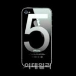 아이폰5,  LTE 탑재해 오는 21일 출시