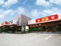 [가을 창업시즌이 왔다] 입증된 25년 전통 `놀부보쌈`