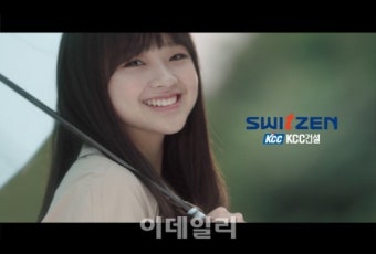 아파트광고에 손예진·손연재, '두 손'만 남았네