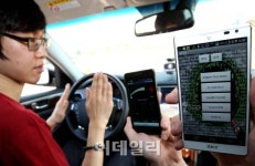 [포토]자동차 내부 네트워크 취약점 및 해킹 시연회