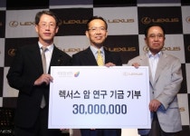 한국도요타, 렉서스 고객초청 자선 골프대회 열어