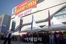 [포토]세종 한양수자인 에듀그린 모델하우스 인파 북적