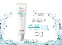 샤라샤라페어리스수분폭탄크림