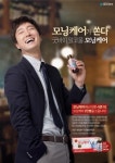 동아제약, 모닝케어 체험 마케팅..2만병 무료제공
