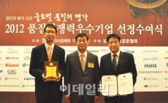 비알코리아, 품질경쟁력 우수기업 3년 연속 선정