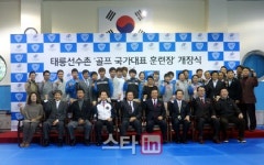 골프존-대한골프협회, ‘골프 국가대표 훈련장’ 조성