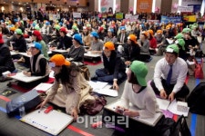 [포토]외환은행, 외환 골든벨 주인공은