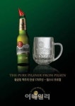 체코 맥주 필스터 우르켈 패키지 인기 좋네