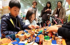 [포토]`머리 좋아지는 교육용 블럭`