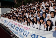 [포토]알리안츠생명 친구들과 함께 올바른 리더십을 배워요