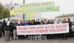 대형마트에 겨눈 칼.. `피해는 中企·농어민