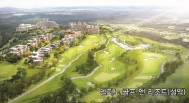 `대명리조트 특별분양` 스키, 골프, 리조트 등을 회원권 하나로