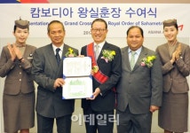 아시아나항공, 캄보디아 최고등급 왕실훈장 수훈