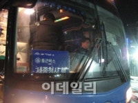 [르포]세종시 출근 첫날 걱정반 기대반..적응되겠죠