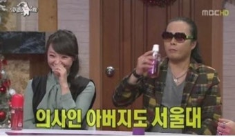 '서울대 집안' 김소현 어느정돈가 봤더니