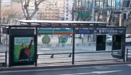 비 온 날에도 전기 만드는 버스정류장 만든다