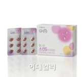[이거 먹어봤니?] 롯데헬스원 ‘스킨5 수퍼워터’