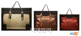 GS25, 중소기업 상생상품 선보여
