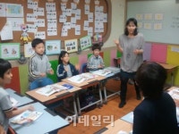 정상JLS 체스쿨, 동산초교 영어수업 대체
