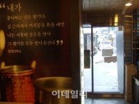 [休] 커피잔 속에 바다가 있는 도시, 강릉