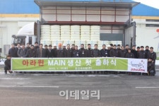 웅진케미칼, 아라미드섬유 제품 아라윈 첫 출하