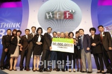 한국허벌라이프, 아동 양육시설에 3천만원 지원