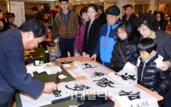 [포토]고궁박물관, 입춘첩 써주기 행사