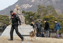 [포토]보안 점검하는 청와대 경비 요원들