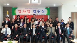 세종시, 다문화가정과 사랑의 결연식 가져