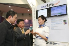 에스원, 세계보안엑스포 SECON 2013 참가