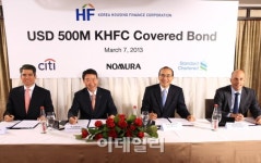 [포토]주금공, 5억弗 규모 커버드본드 발행