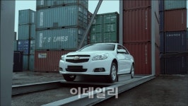 쉐보레 말리부 지붕 위에 대형 컨테이너를 쌓으면?